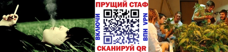 Купить наркотики сайты Шуя МАРИХУАНА Меф мяу мяу ГАШ