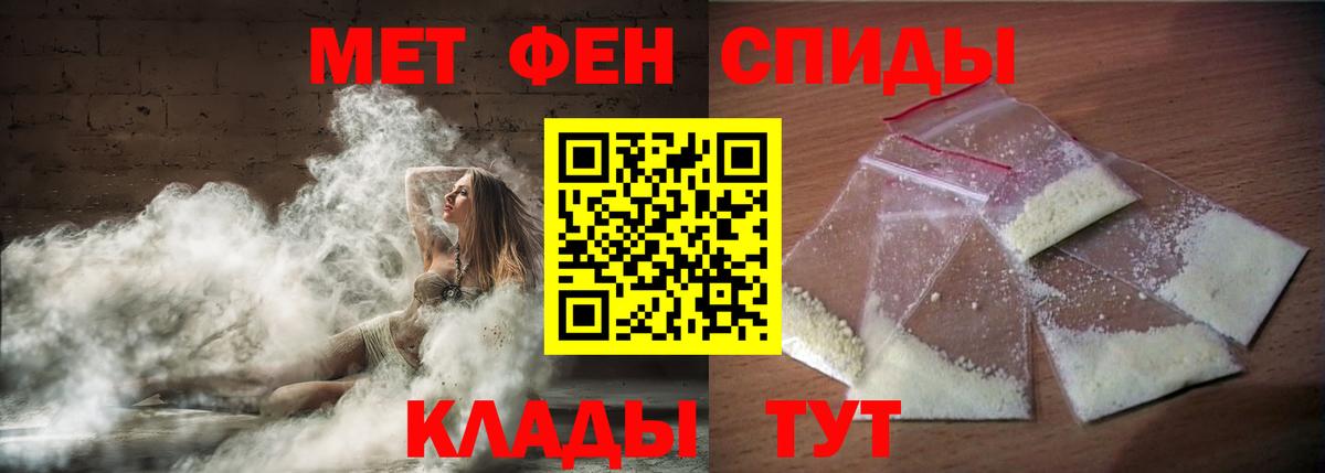 Шуя  Amphetamine  Вход с VPN  АМФЕТАМИН Розовый  Амфетамин 