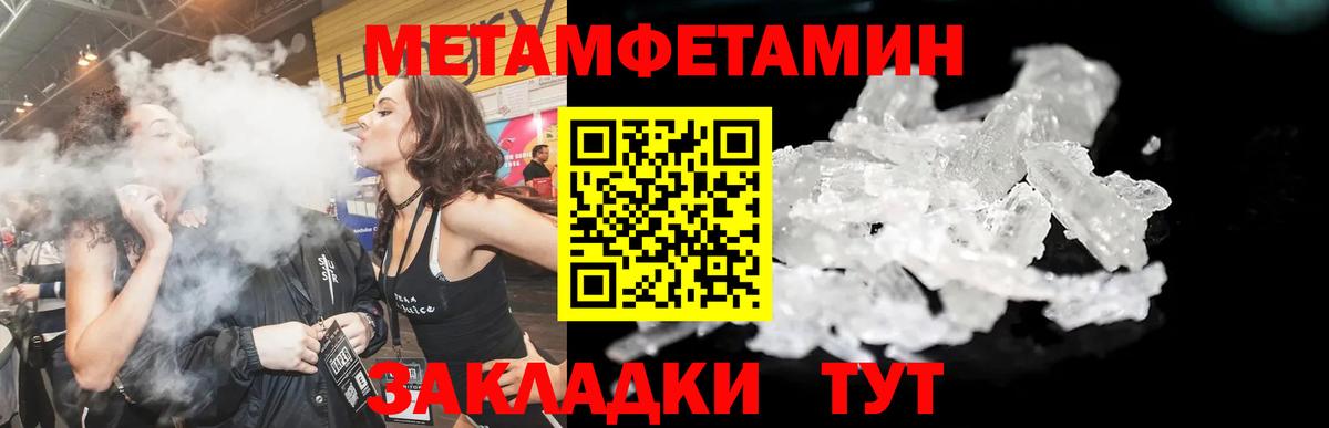 Амфетамин 97% Шуя