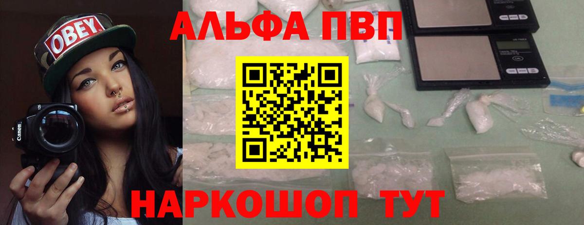 А ПВП СК КРИС Шуя