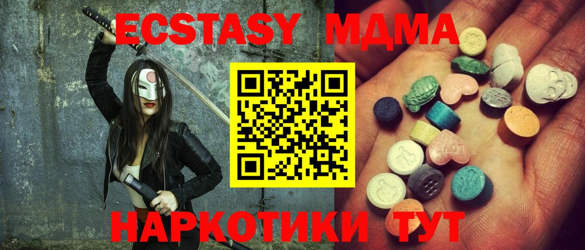 Экстази mix Шуя
