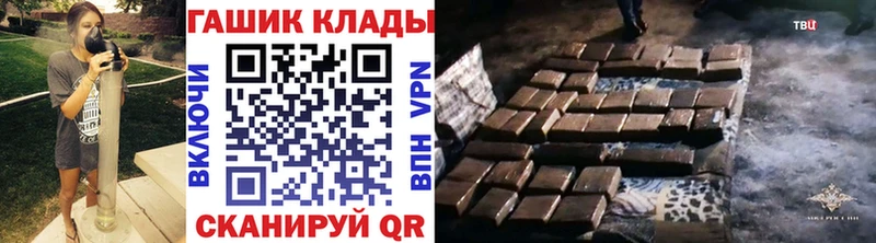 omg ссылка Шуя ГАШИШ убойный