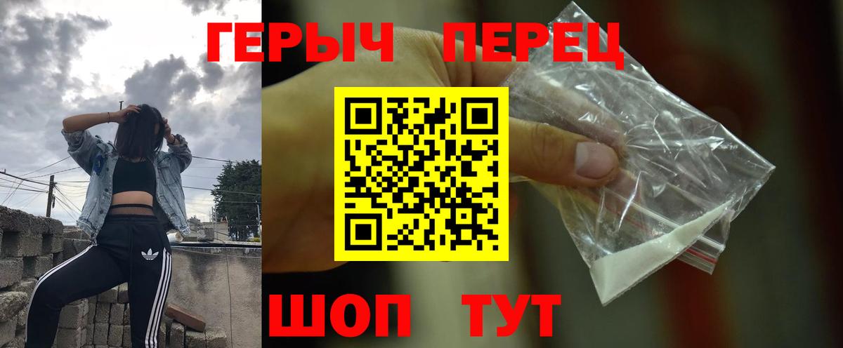 Героин афганец Шуя