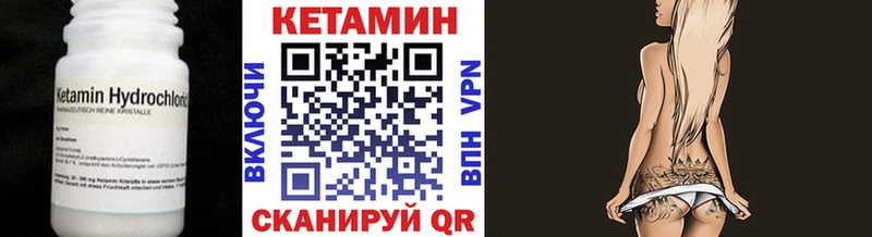 купить наркоту  мега маркетплейс  КЕТАМИН ketamine  Шуя 