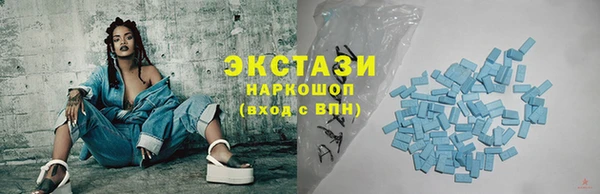 ПСИЛОЦИБИНОВЫЕ ГРИБЫ Новодвинск