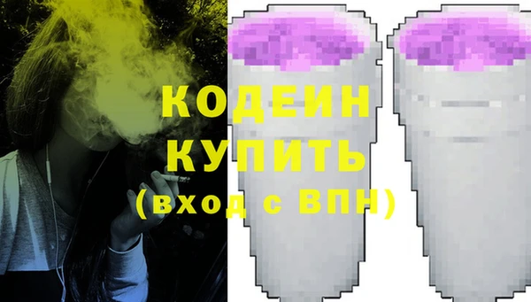 прущая мука Новокубанск
