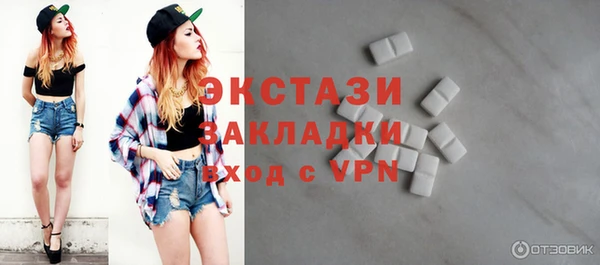 шишки Алзамай