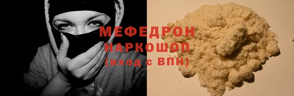 ГАЛЛЮЦИНОГЕННЫЕ ГРИБЫ Новозыбков