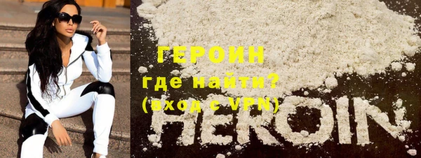 прущая мука Новокубанск
