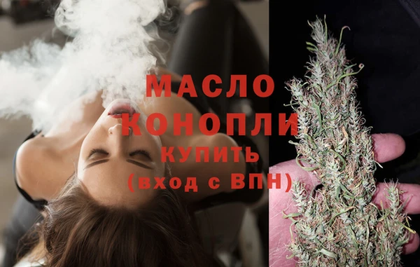 ГАЛЛЮЦИНОГЕННЫЕ ГРИБЫ Новозыбков
