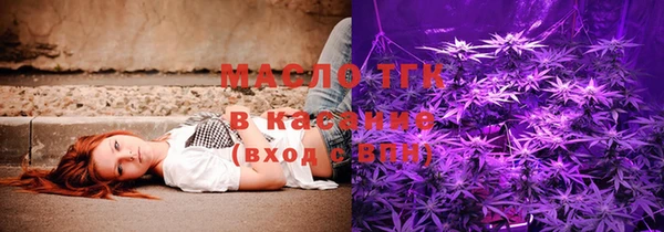 ГАЛЛЮЦИНОГЕННЫЕ ГРИБЫ Новозыбков