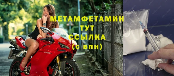 ПСИЛОЦИБИНОВЫЕ ГРИБЫ Новодвинск
