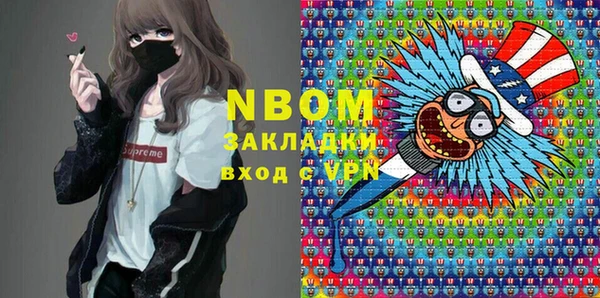 шишки Алзамай