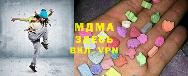 ГАЛЛЮЦИНОГЕННЫЕ ГРИБЫ Новозыбков