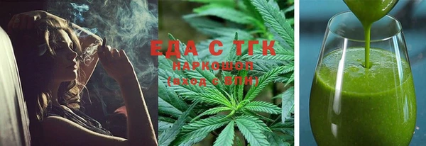 шишки Алзамай