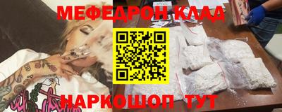 jwh Ангарск