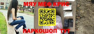 гашиш Анжеро-Судженск