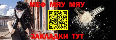 jwh Ангарск