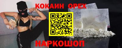 гашиш Анжеро-Судженск