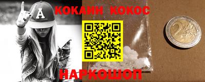 не бодяженный Анапа
