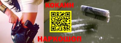 jwh Ангарск