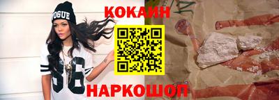 не бодяженный Анапа
