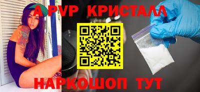 jwh Ангарск