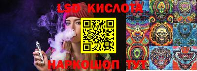 jwh Ангарск
