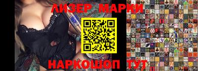 гашиш Анжеро-Судженск