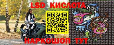 jwh Ангарск