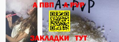 jwh Ангарск