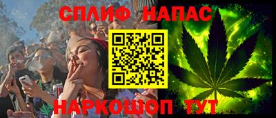 jwh Ангарск