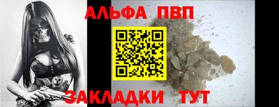гашиш Анжеро-Судженск