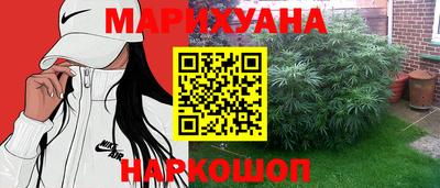 гашиш Анжеро-Судженск