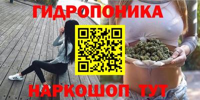 jwh Ангарск