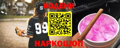 jwh Ангарск