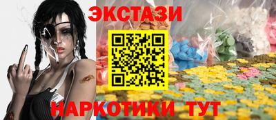 jwh Ангарск