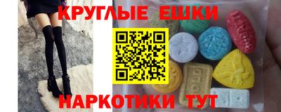 гашиш Анжеро-Судженск