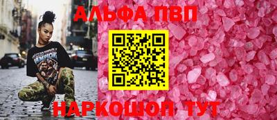 не бодяженный Анапа