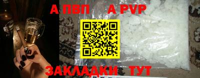 не бодяженный Анапа