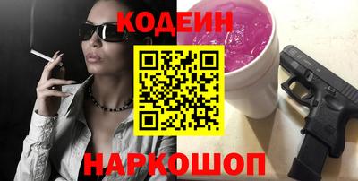 не бодяженный Анапа