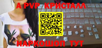 jwh Ангарск