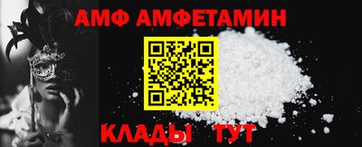 гашиш Анжеро-Судженск
