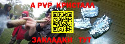 не бодяженный Анапа