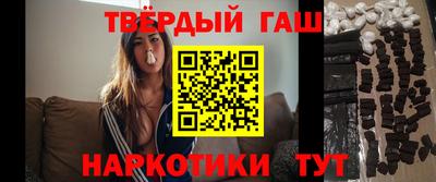 jwh Ангарск