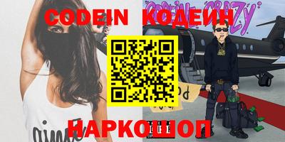 гашиш Анжеро-Судженск