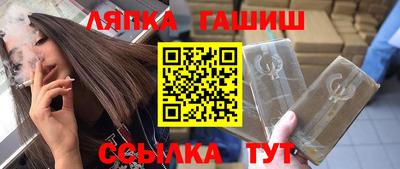jwh Ангарск