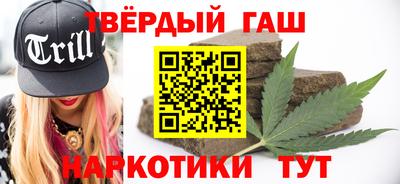 гашиш Анжеро-Судженск