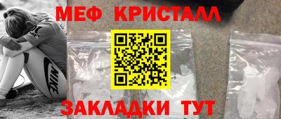 гашиш Анжеро-Судженск