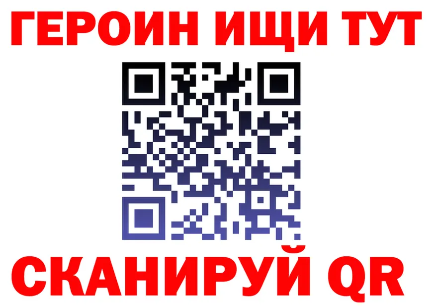 APVP СК КРИС ONION shop hydra Шуя